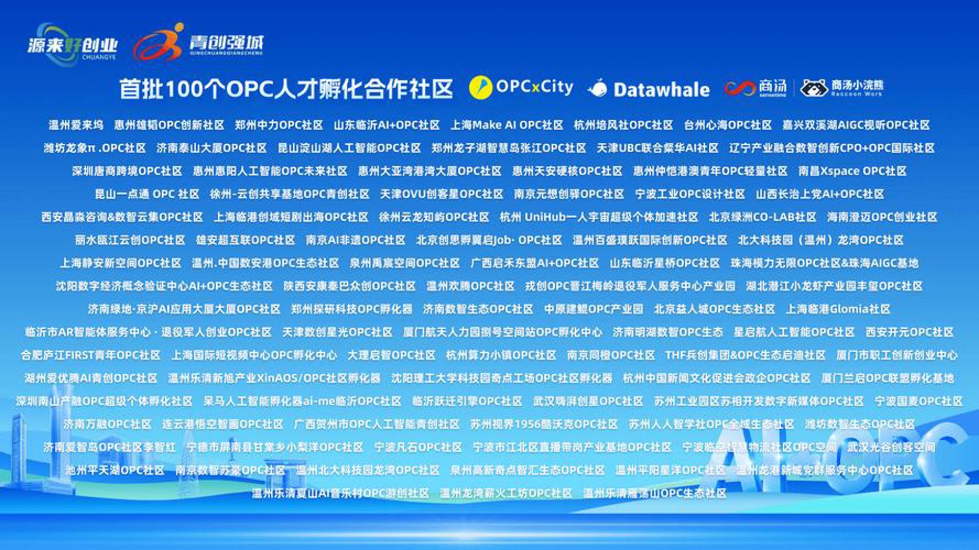 西安人才网