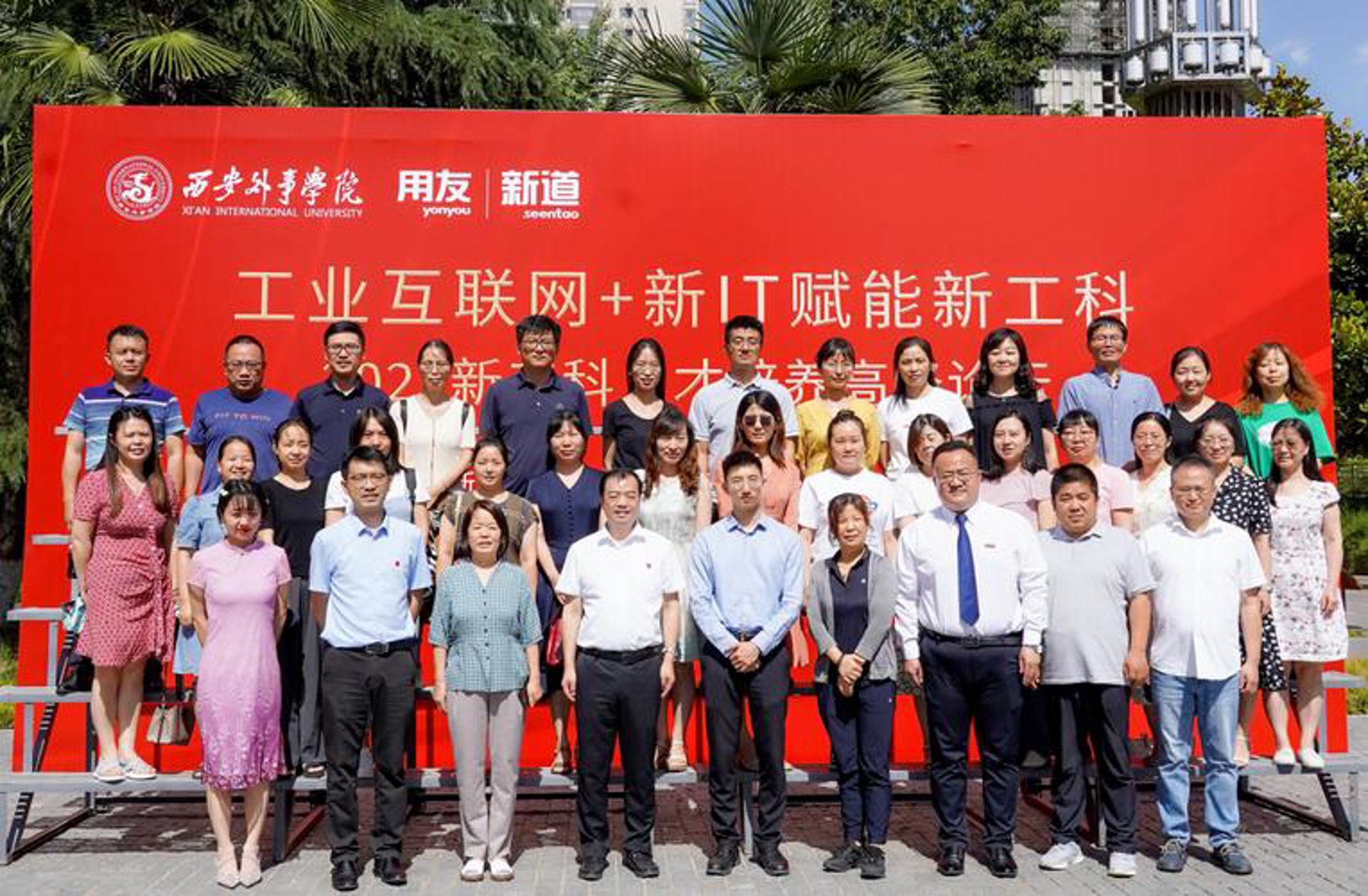 西安人才网